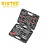 VIKTEC 14PC Drum Brake Tool Set